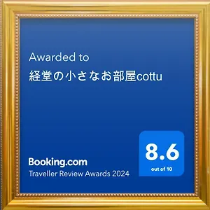 経堂の小さなお部屋cottu アパート 東京都