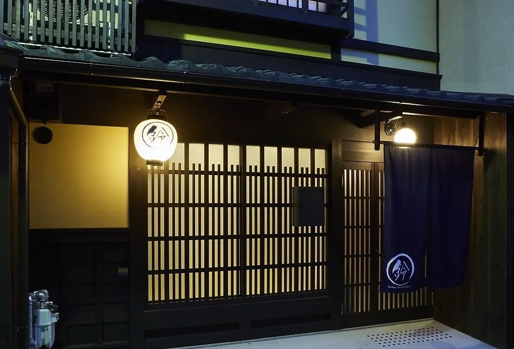 京都市 鈴 西若松ヴィラ 別荘