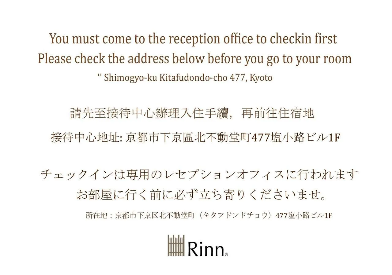 Semesterbostad Rinn Nishiwakamatsu Kyoto